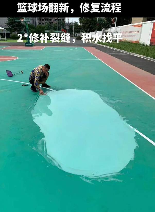 吴桥硅 PU 球场（篮球场 / 羽毛球场）  局部维修（破损＜30%）